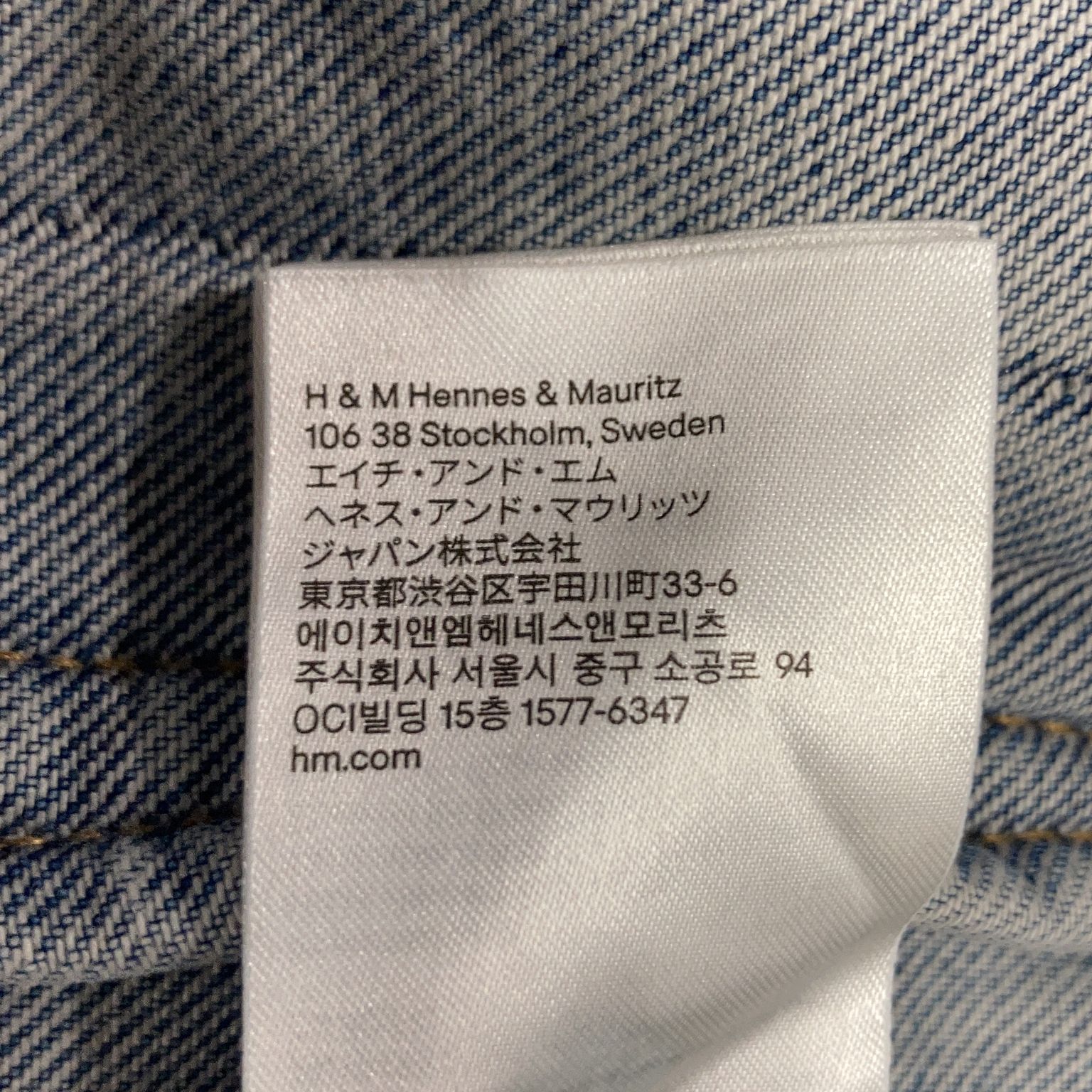 Denim by HM