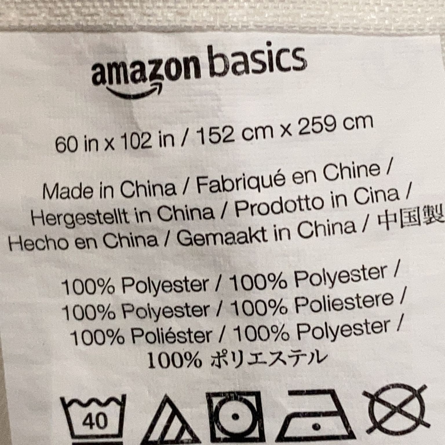 Amazon Basics