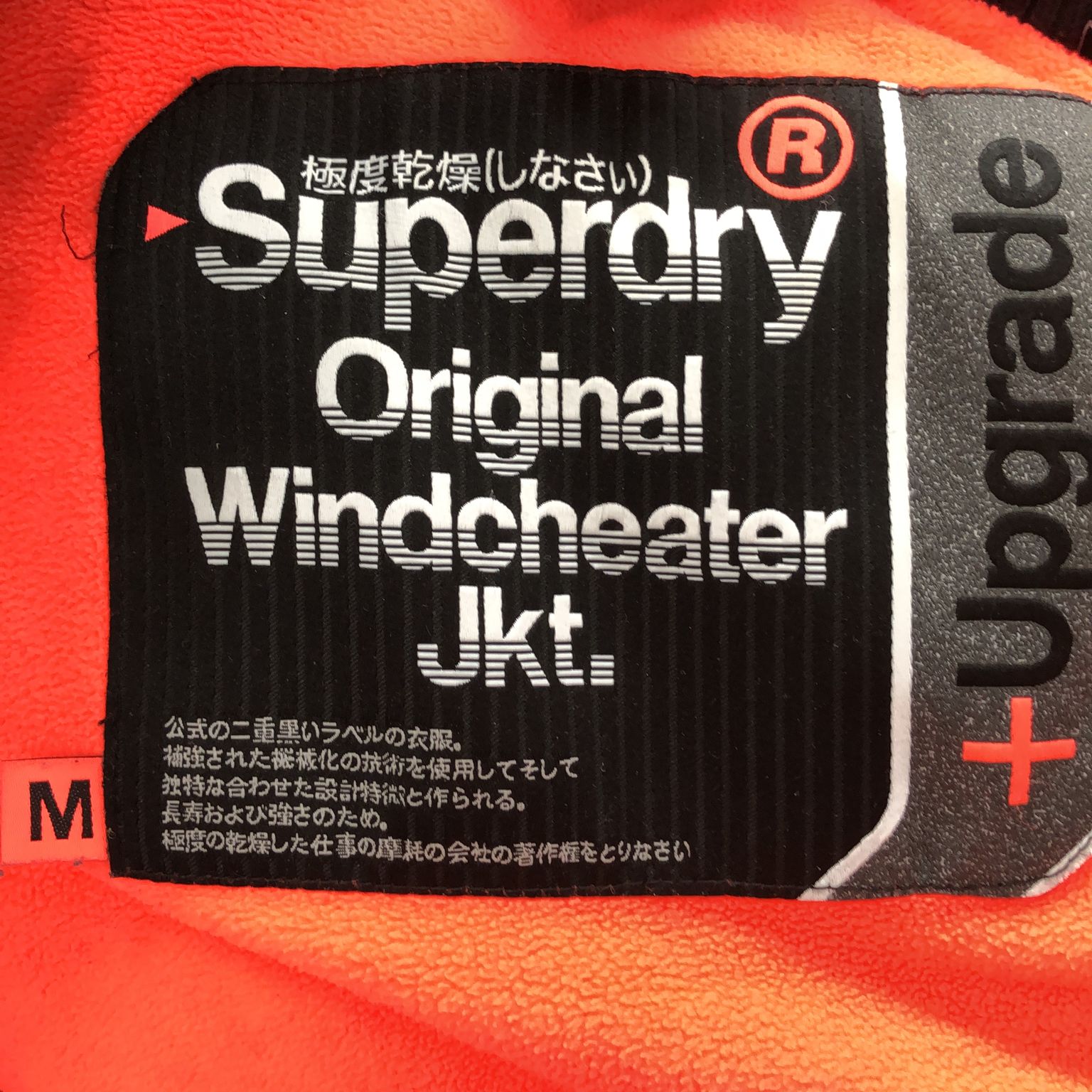 Superdry