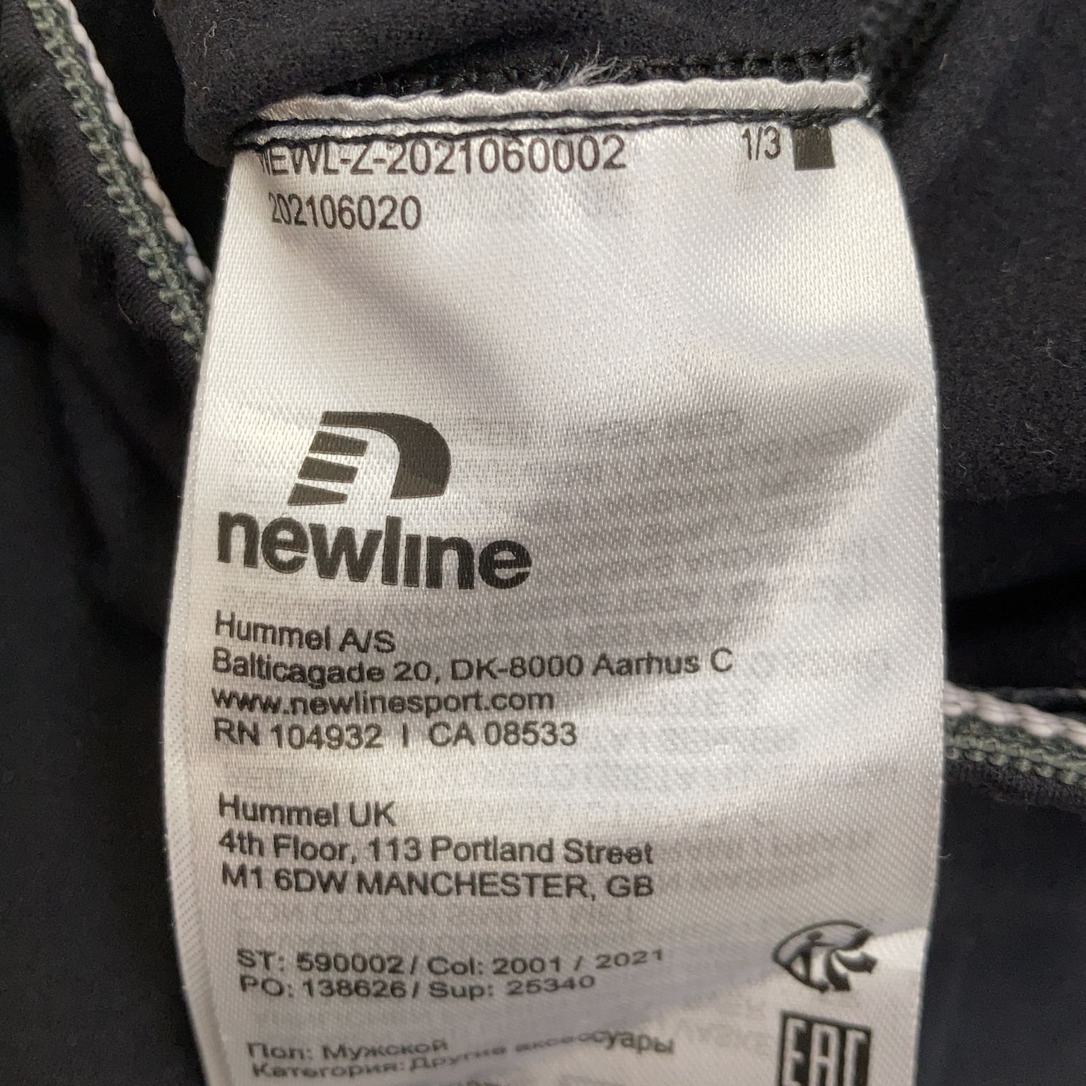 Newline