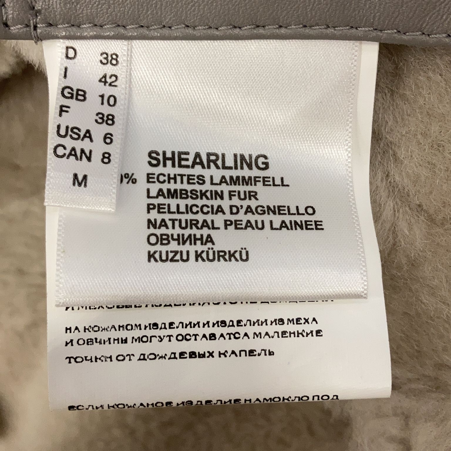 Shearling