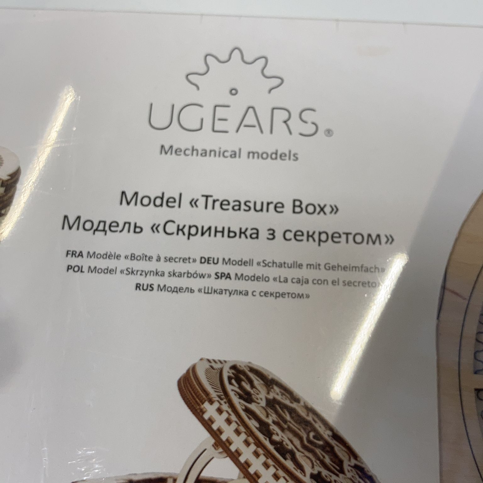 UGEARS