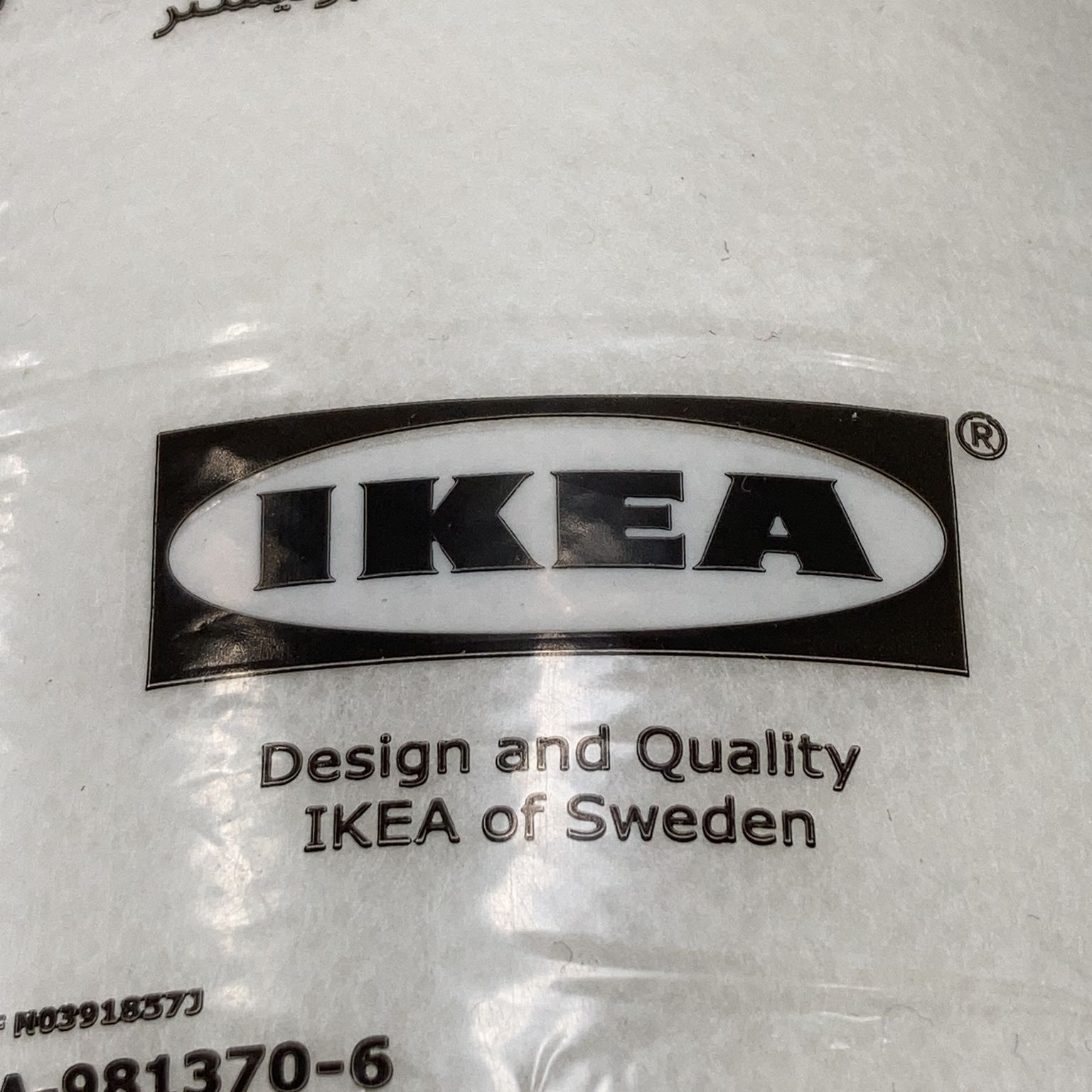 IKEA