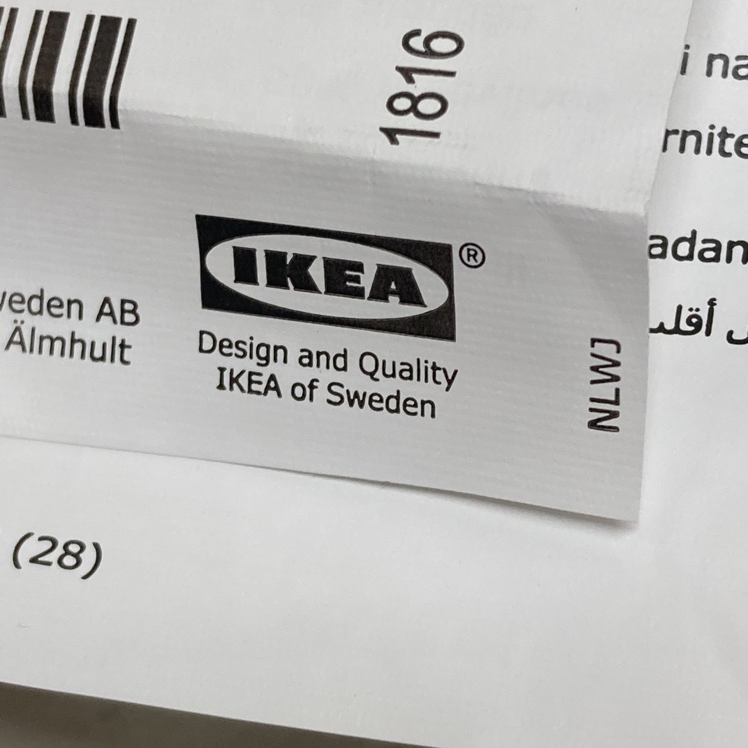 IKEA