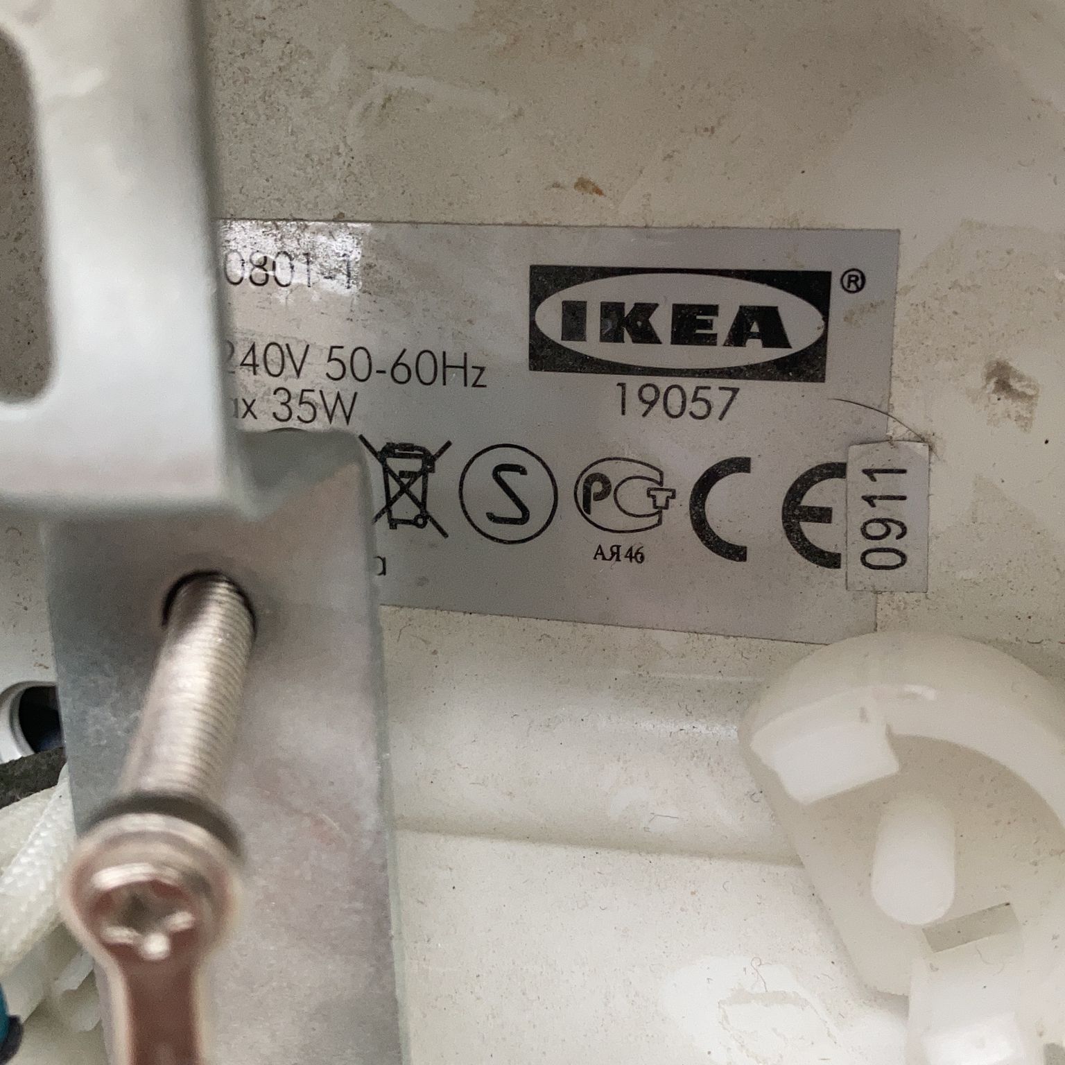 IKEA