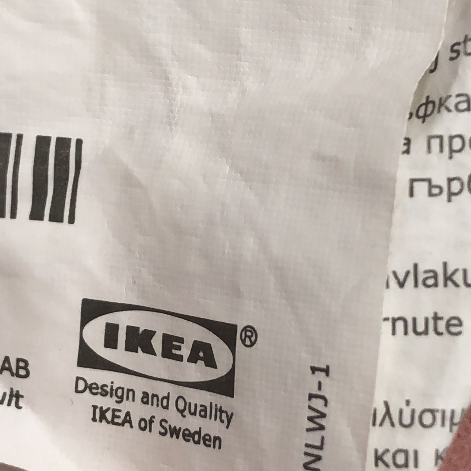 IKEA