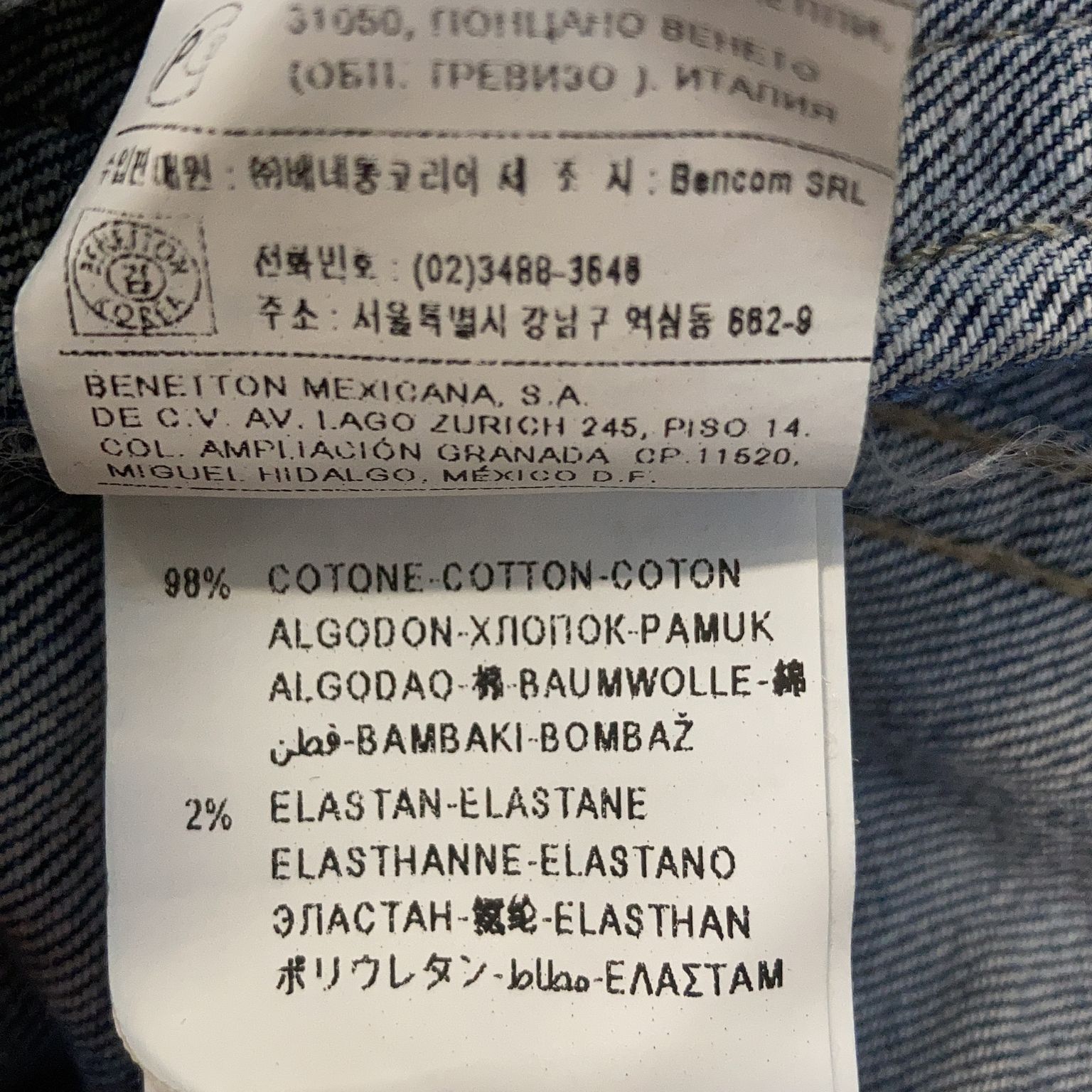 Benetton Jeans