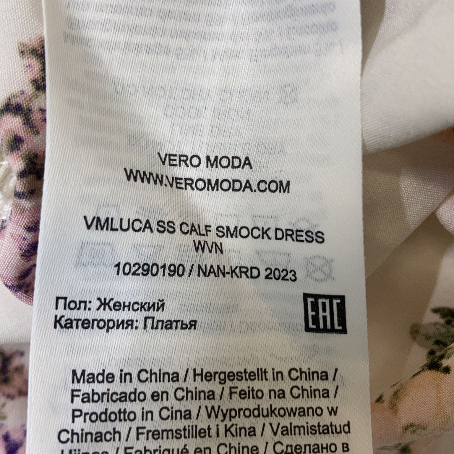 Vero Moda