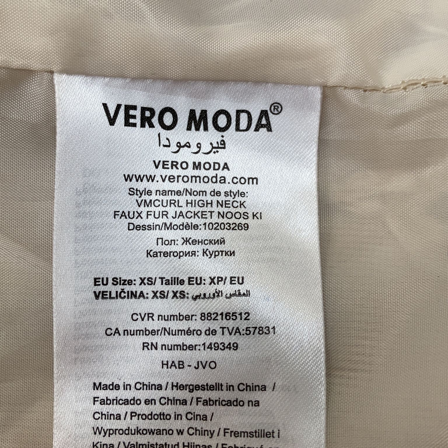 Vero Moda