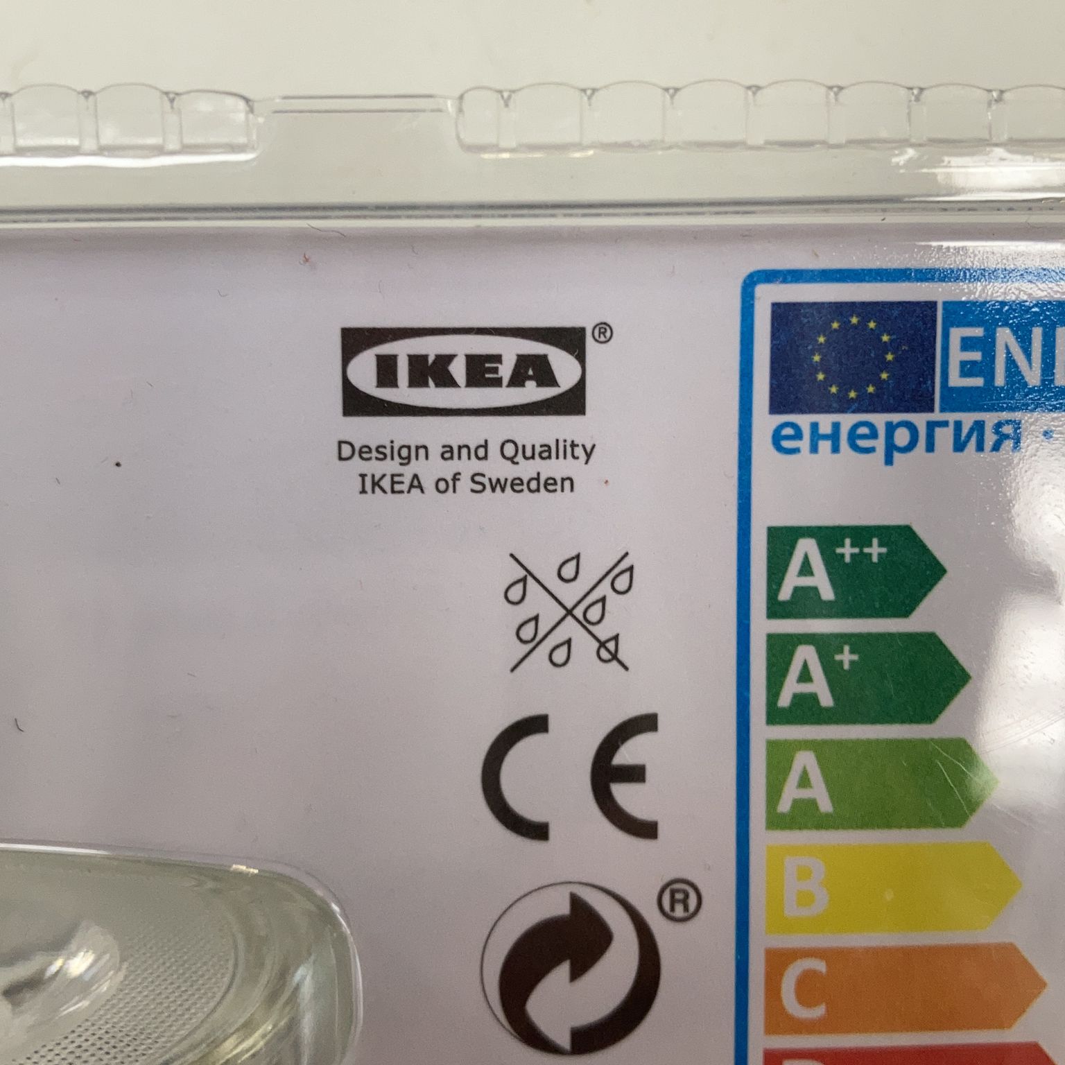 IKEA