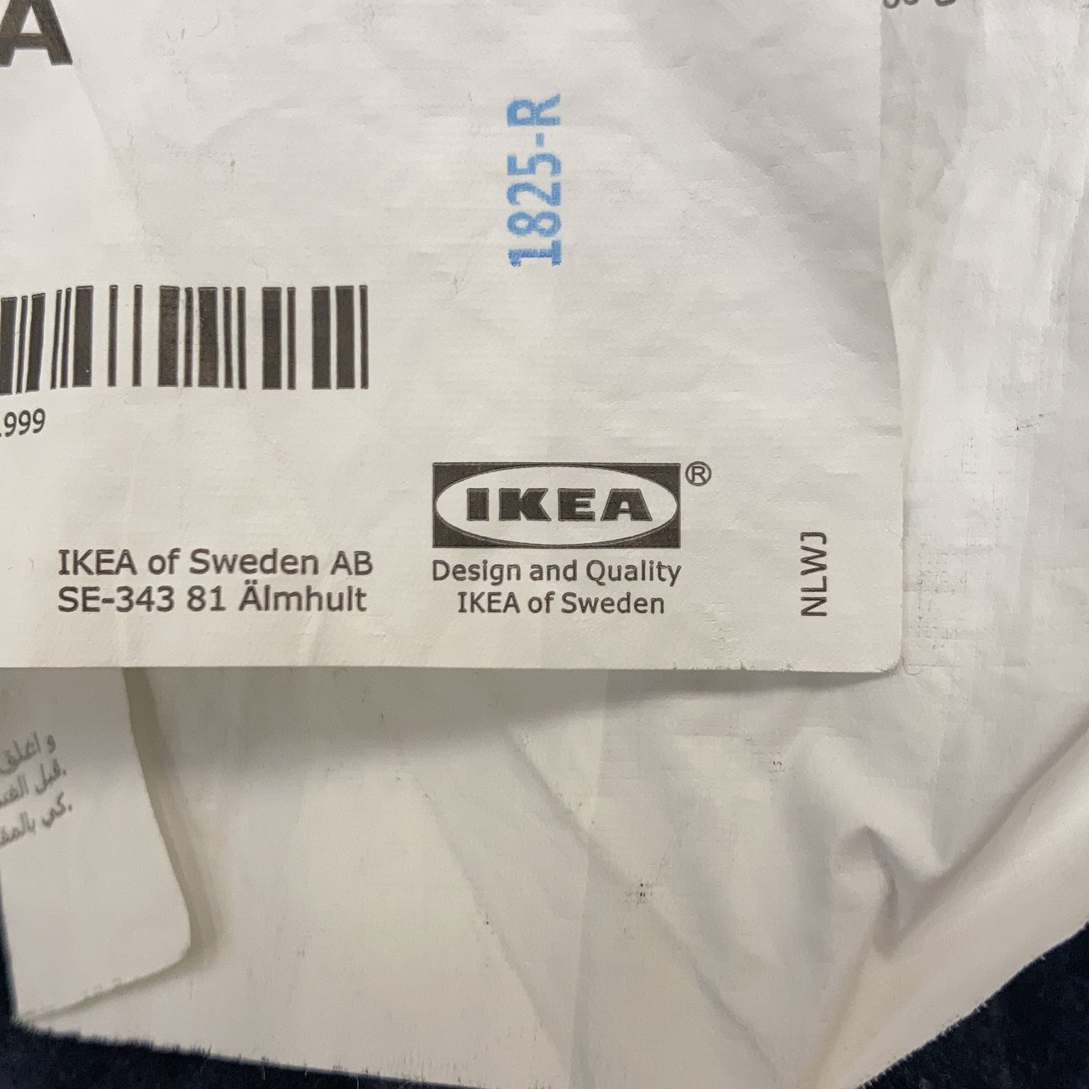 IKEA