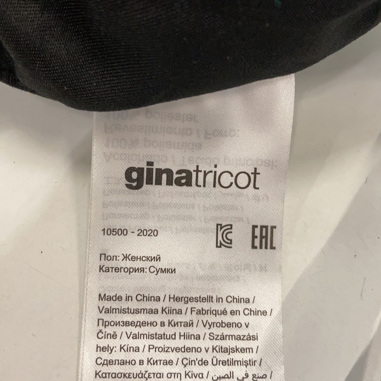 Gina Tricot