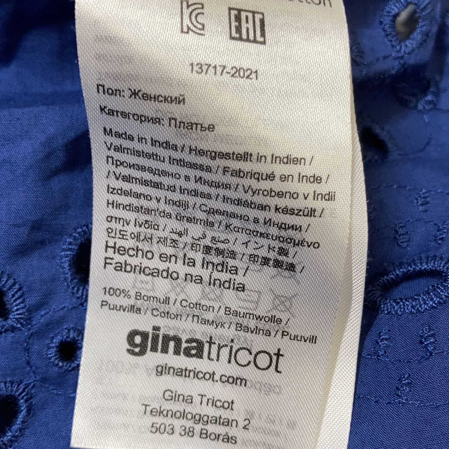 Gina Tricot