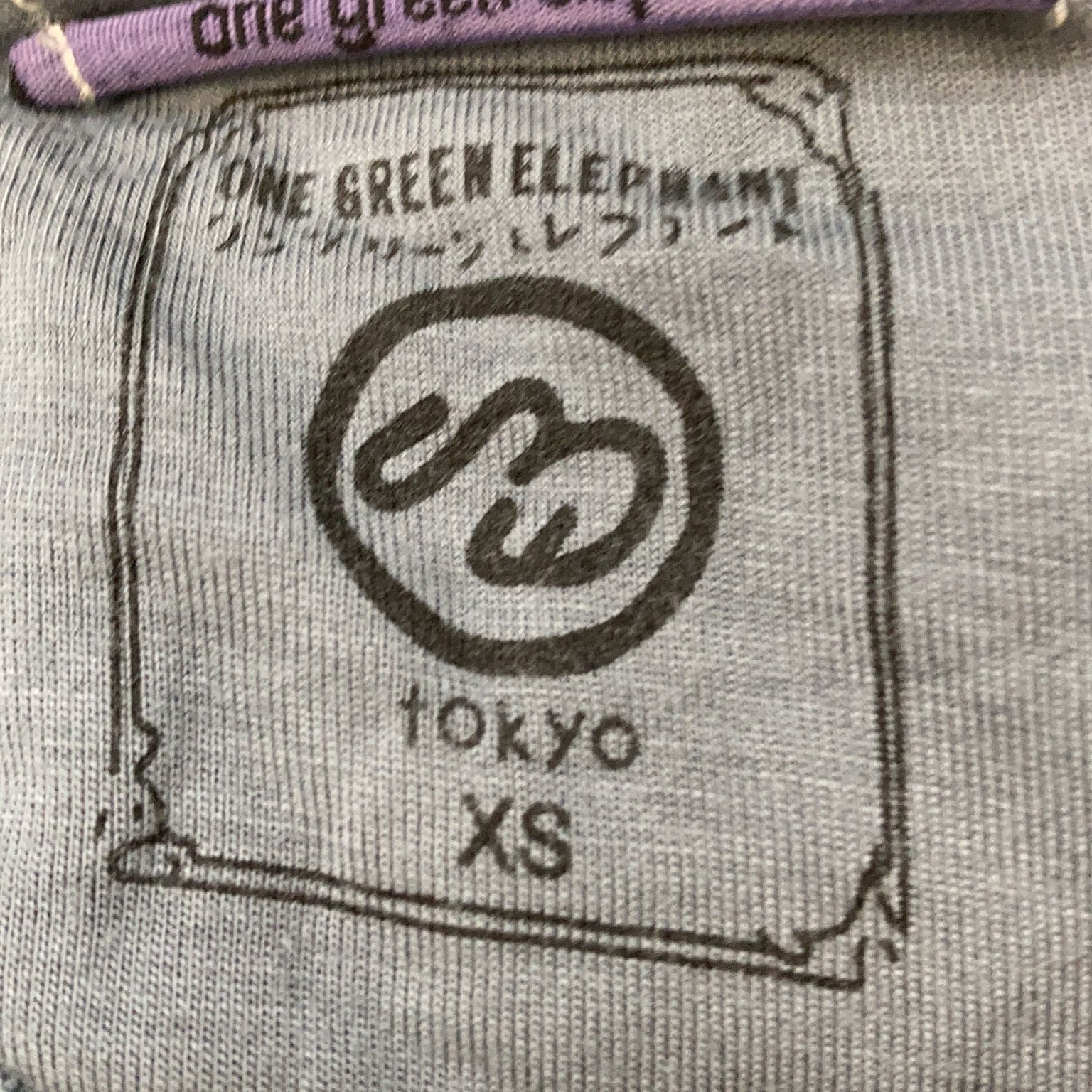 One Green Elephant