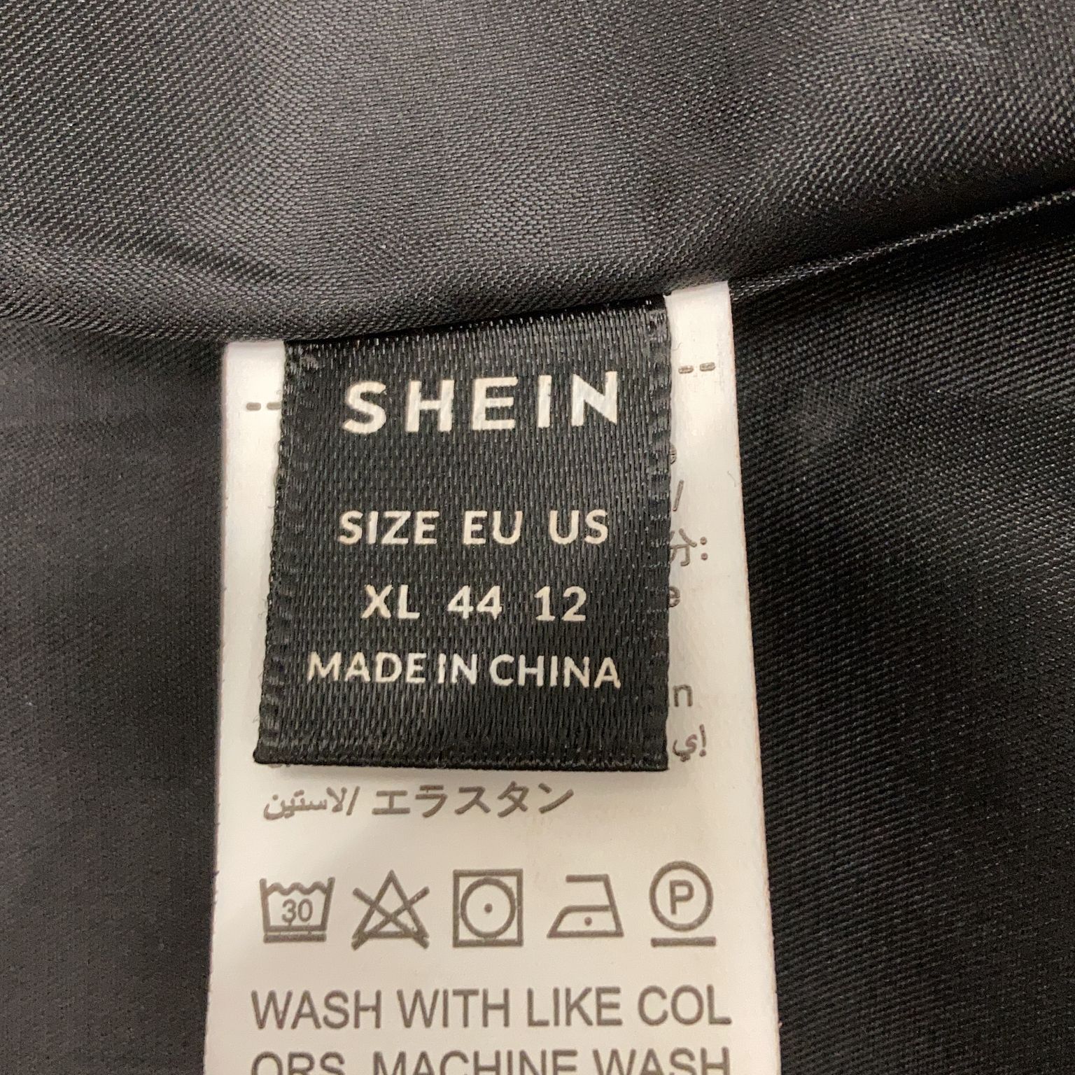 Shein