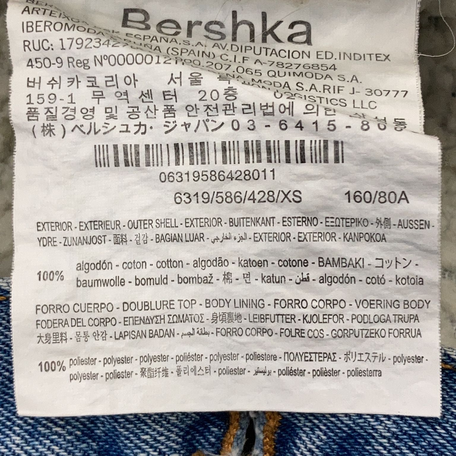 Bershka