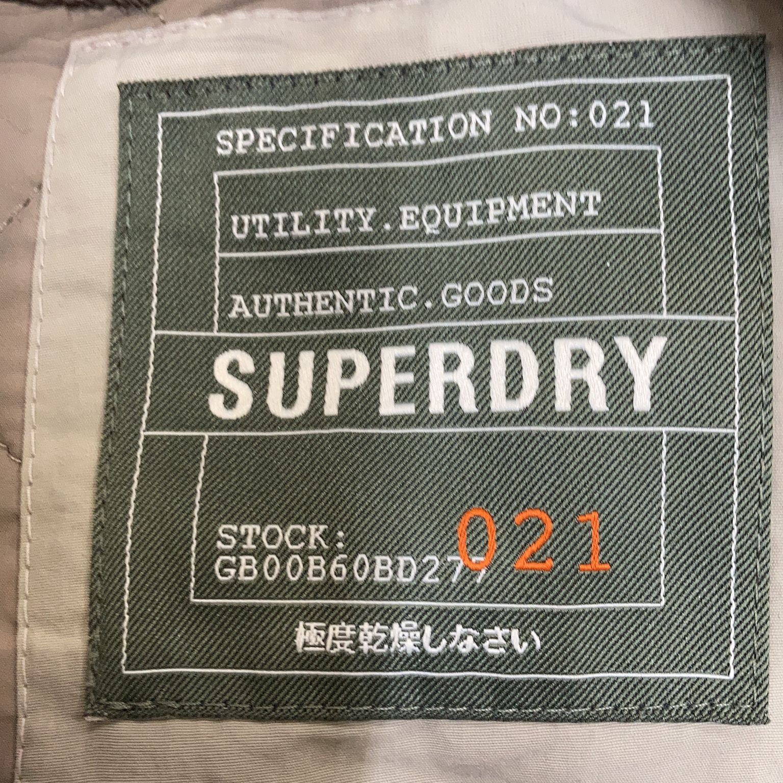 Superdry