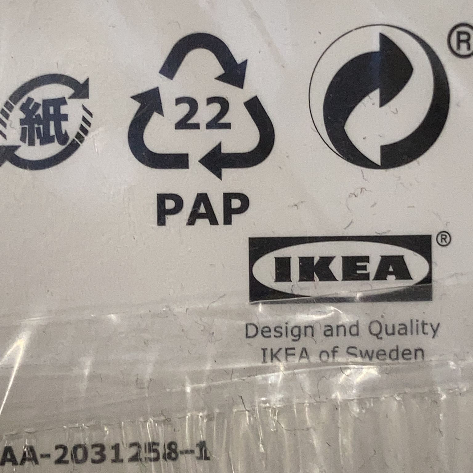 IKEA