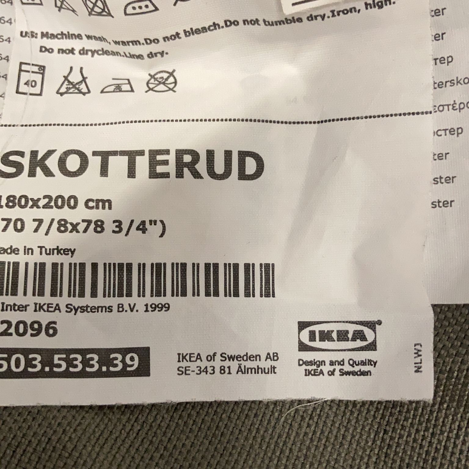 IKEA