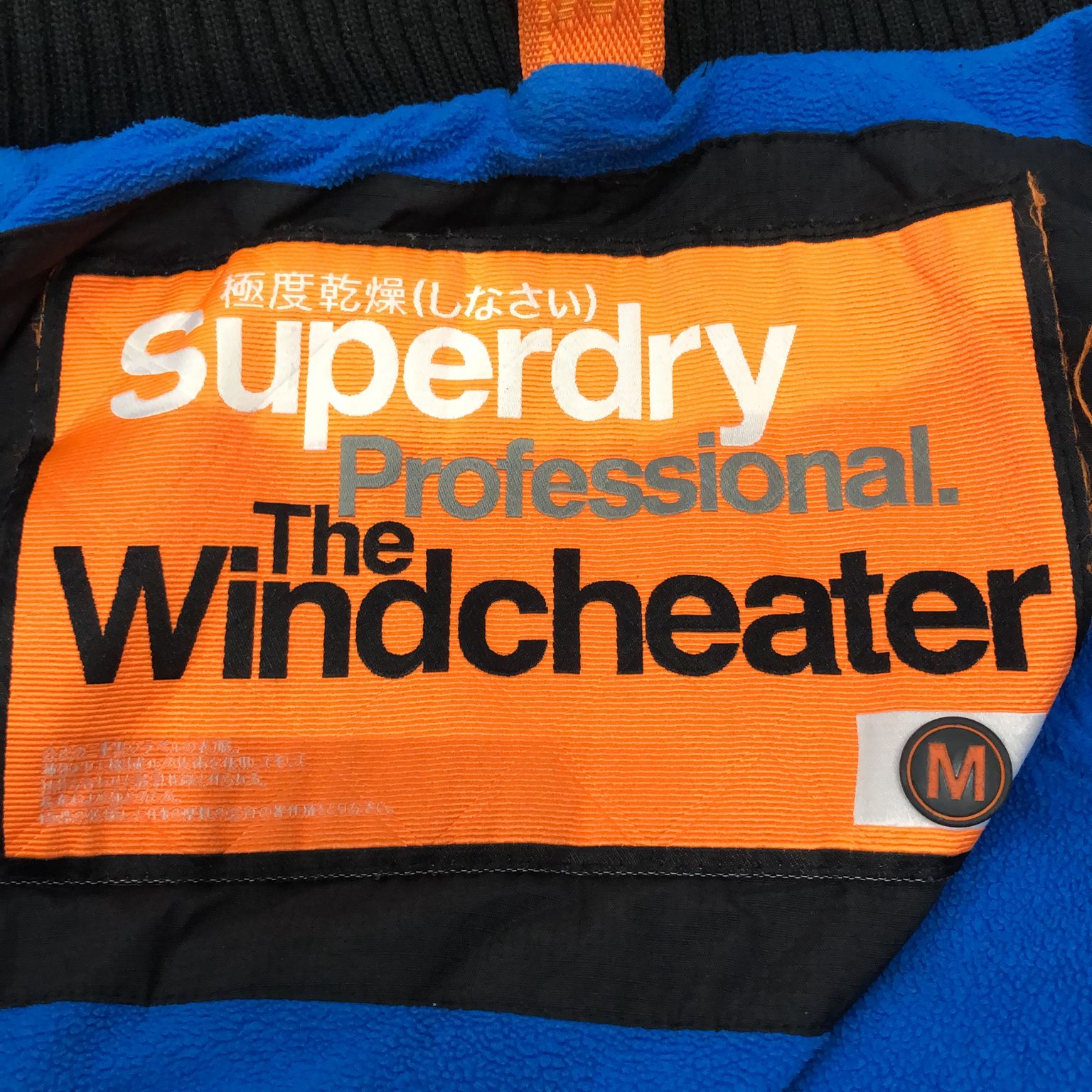 Superdry