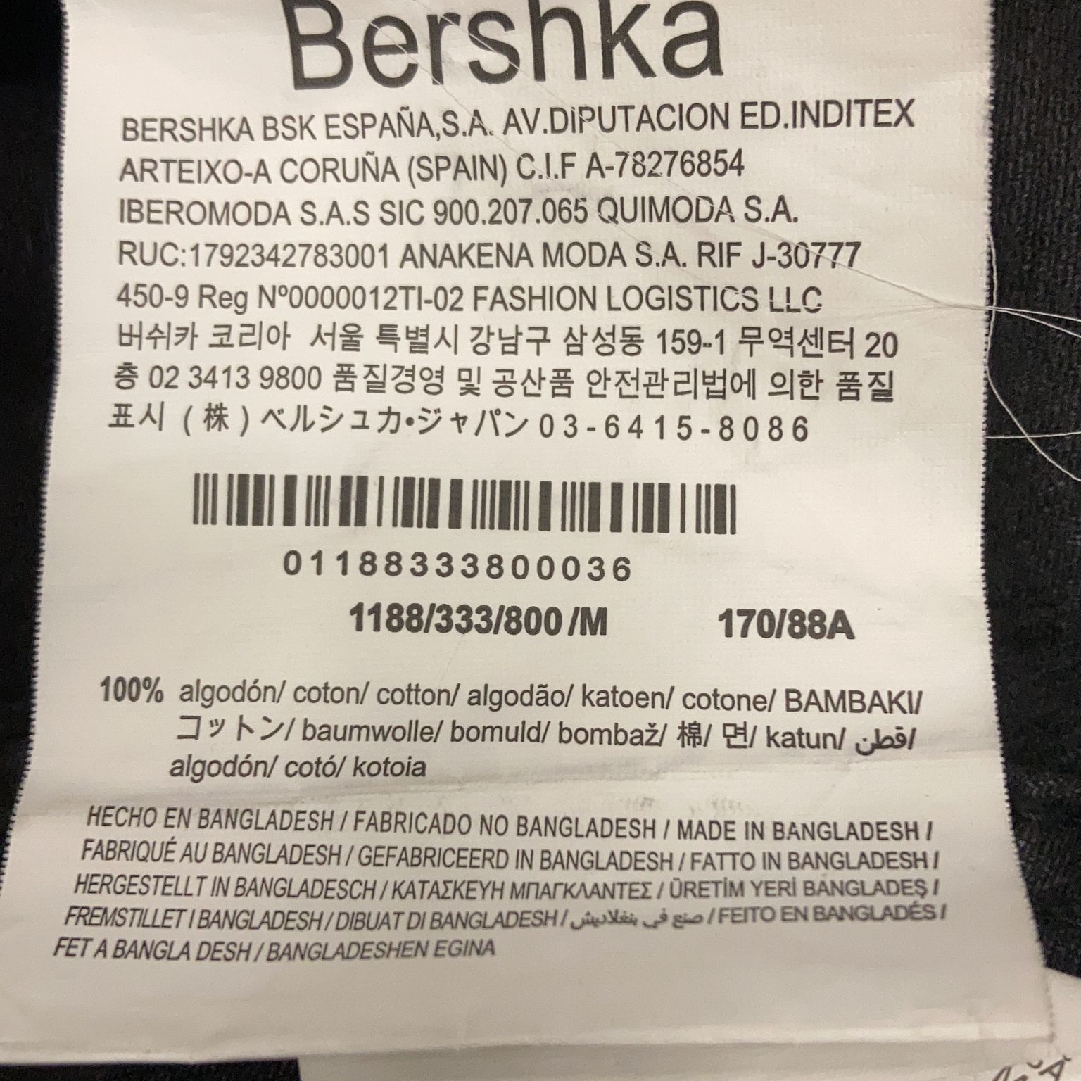 Bershka Denim Collection