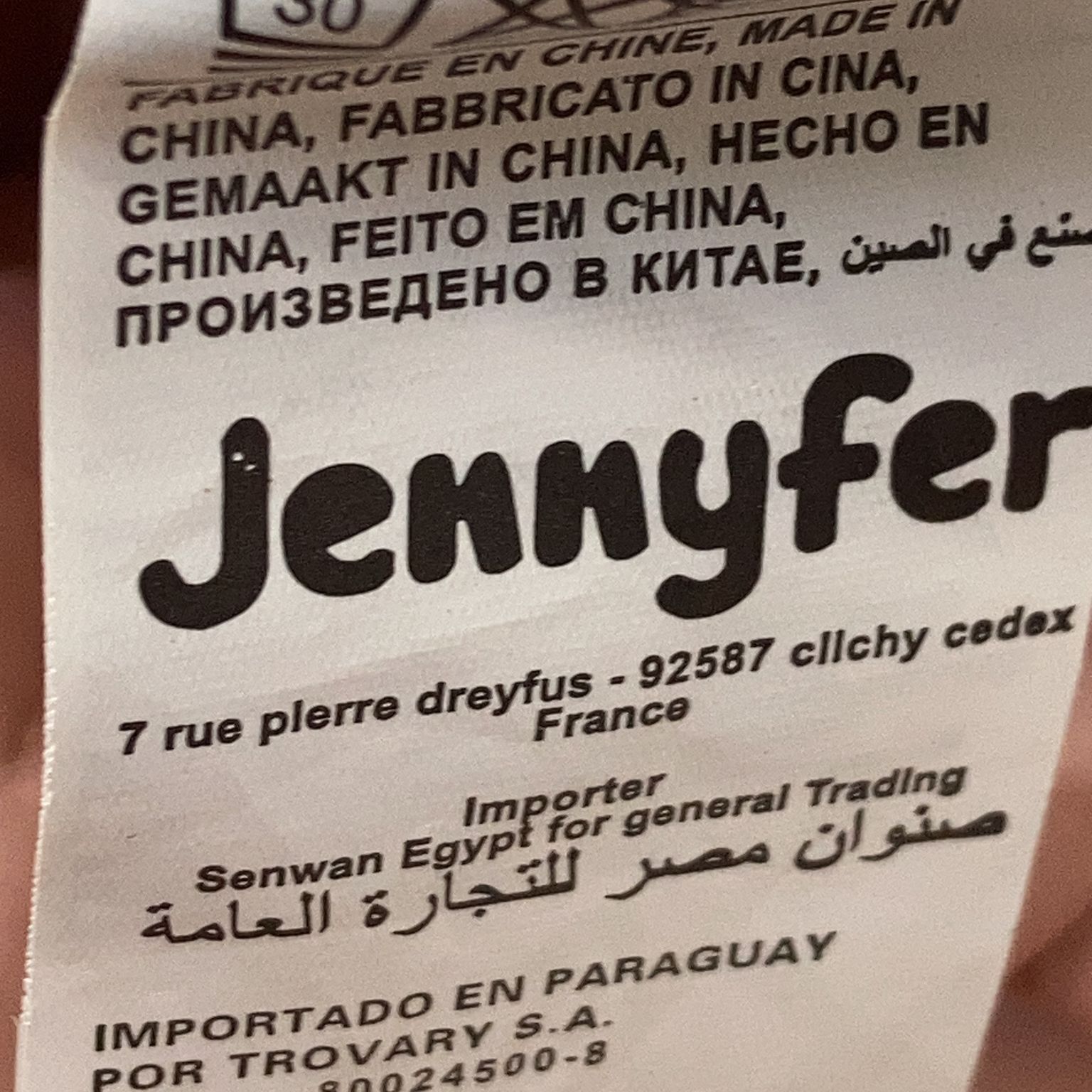 Don´t call me Jennyfer