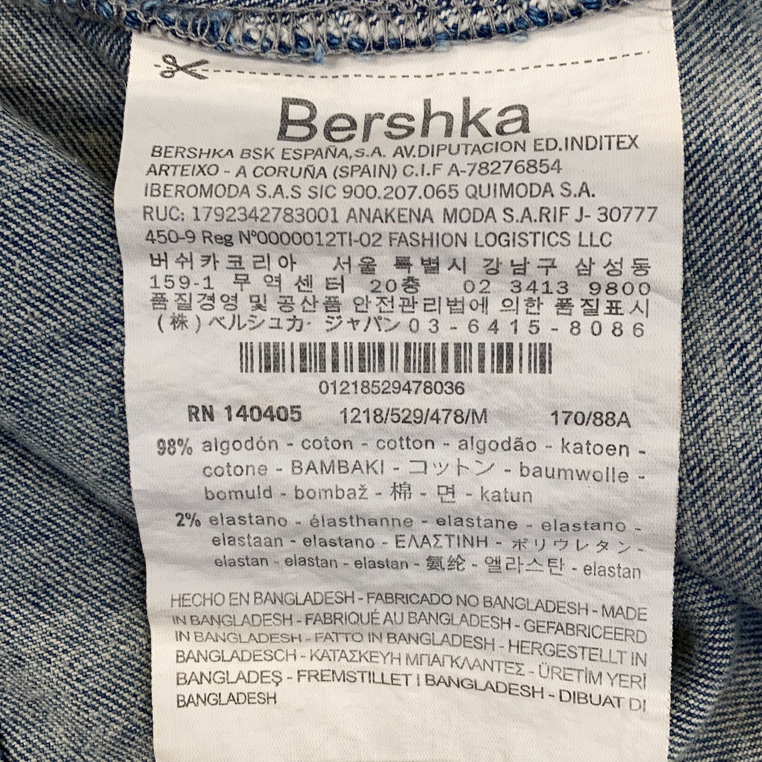 Bershka Denim Collection