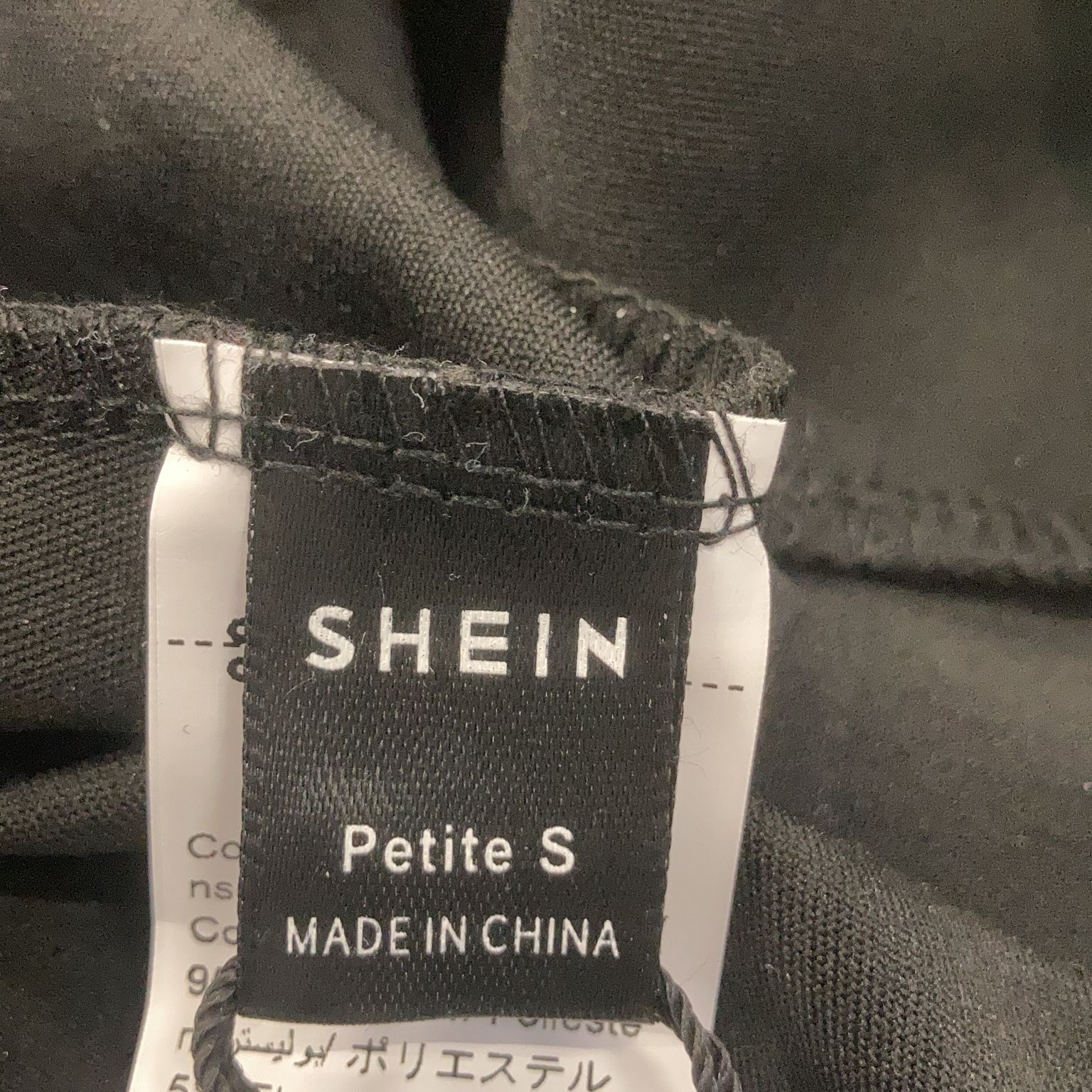 Shein