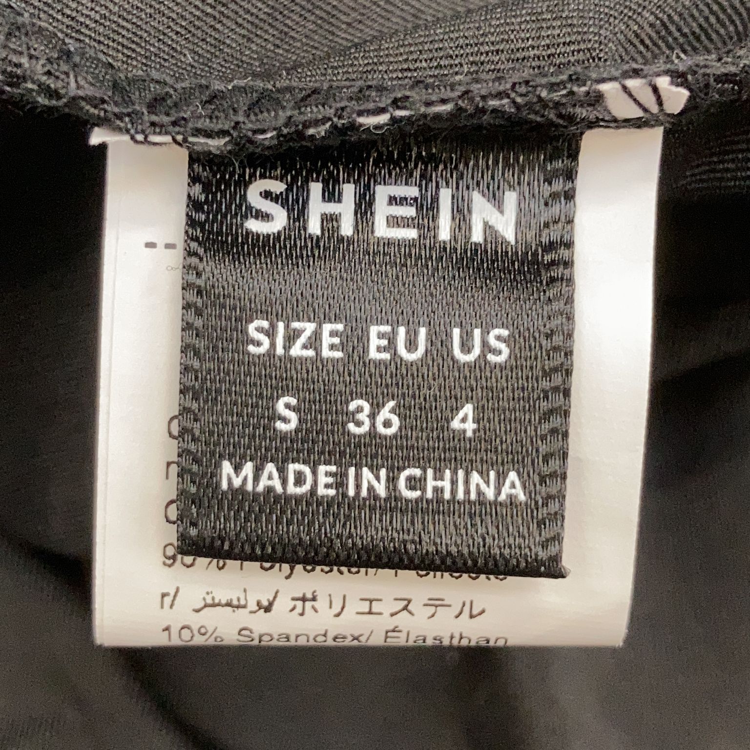 Shein