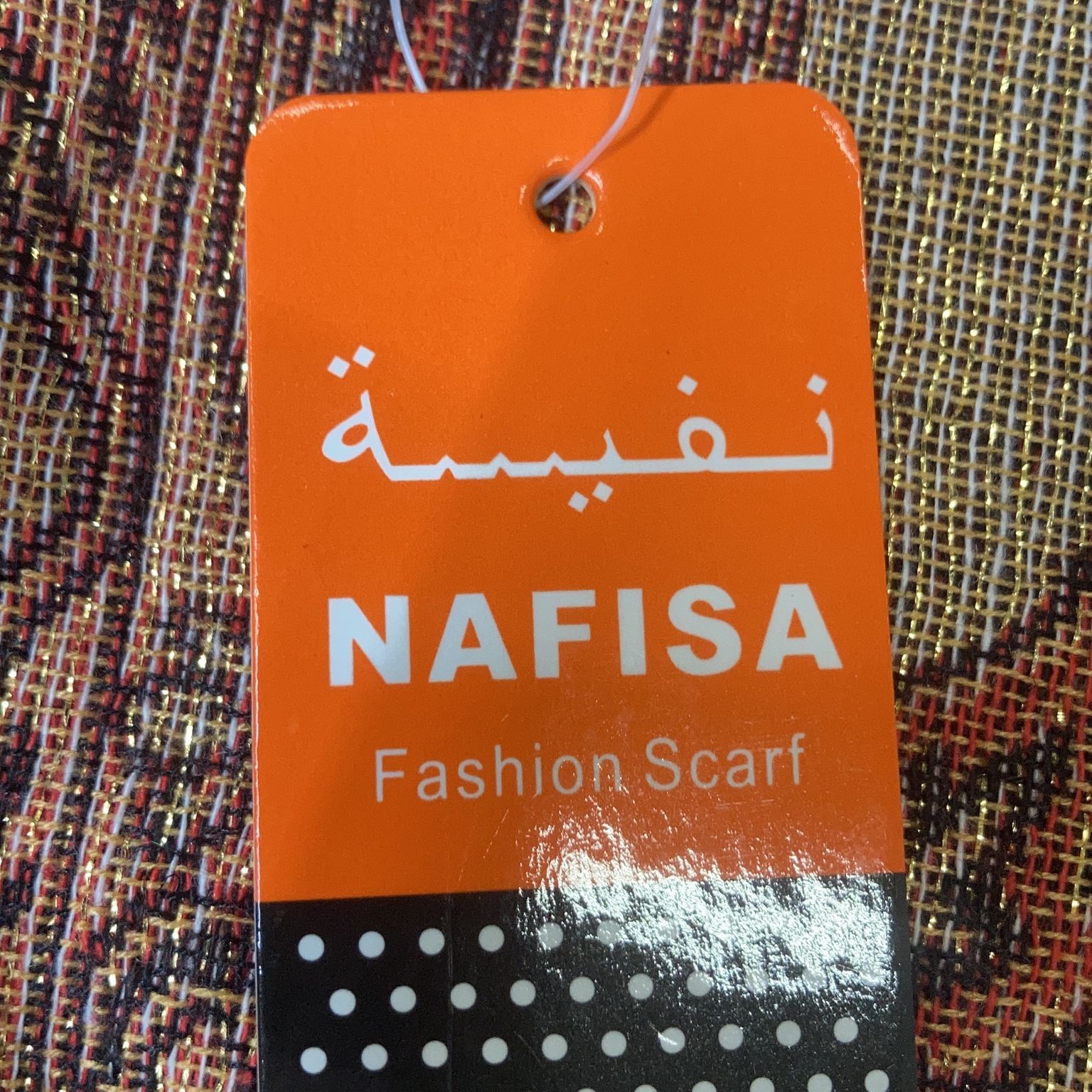 Nafisa