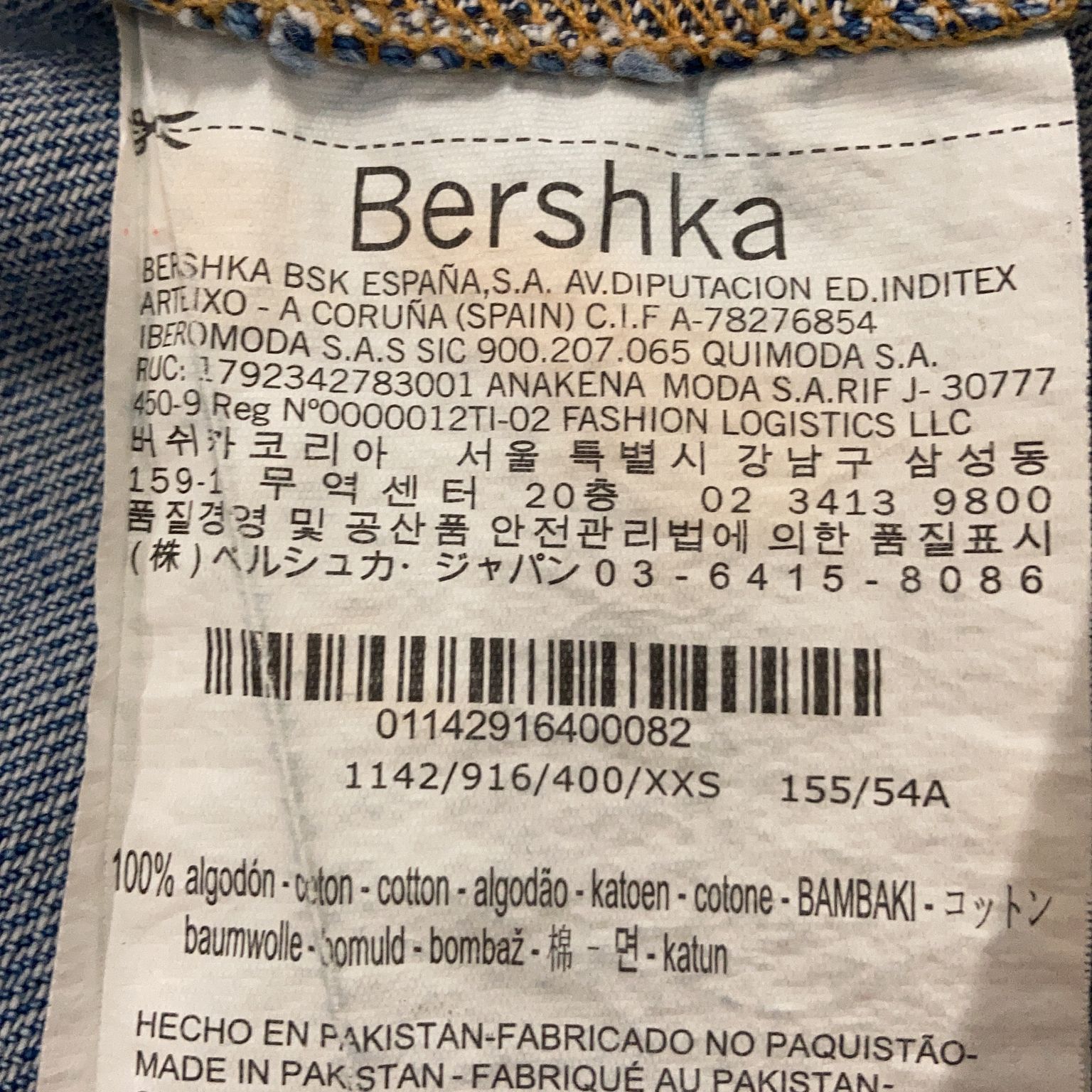 Bershka Denim Collection