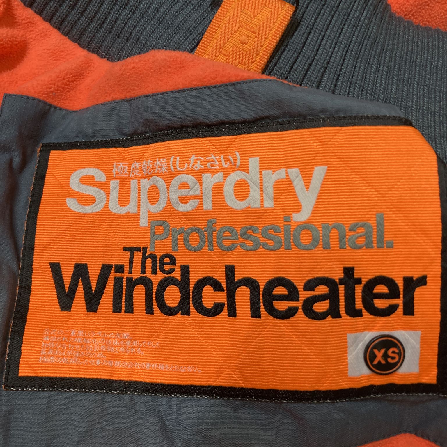 Superdry JPN