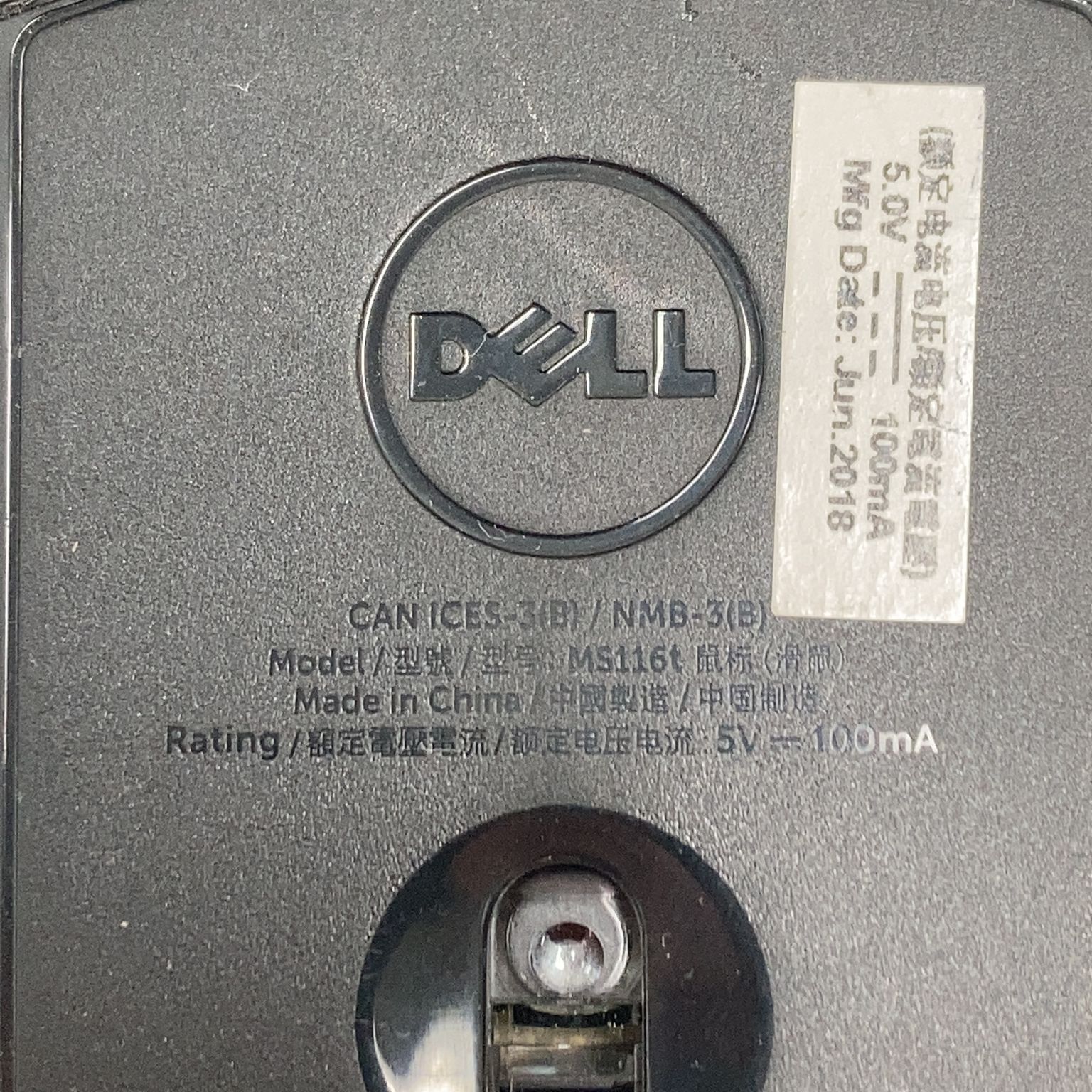 Dell