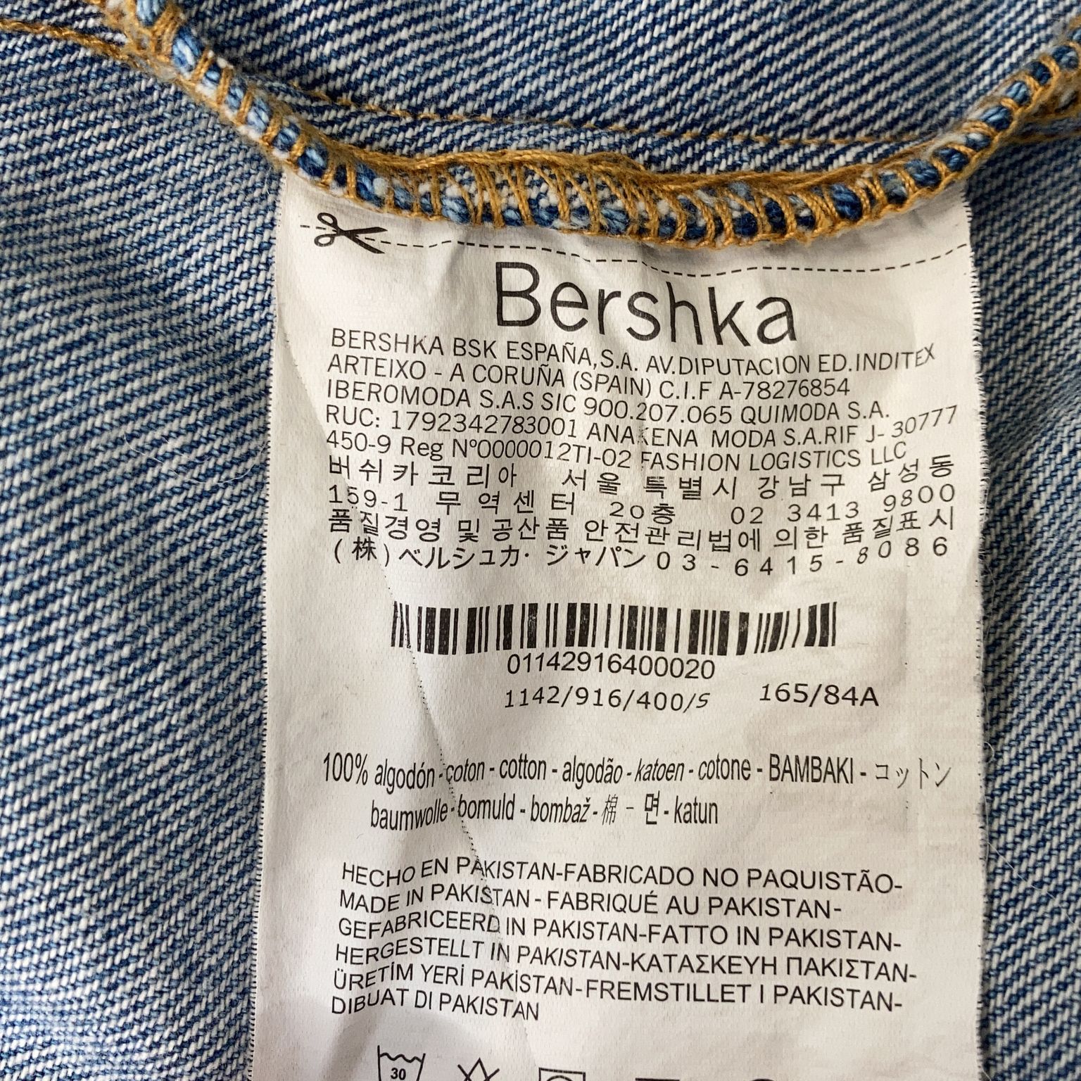 Bershka Denim Collection