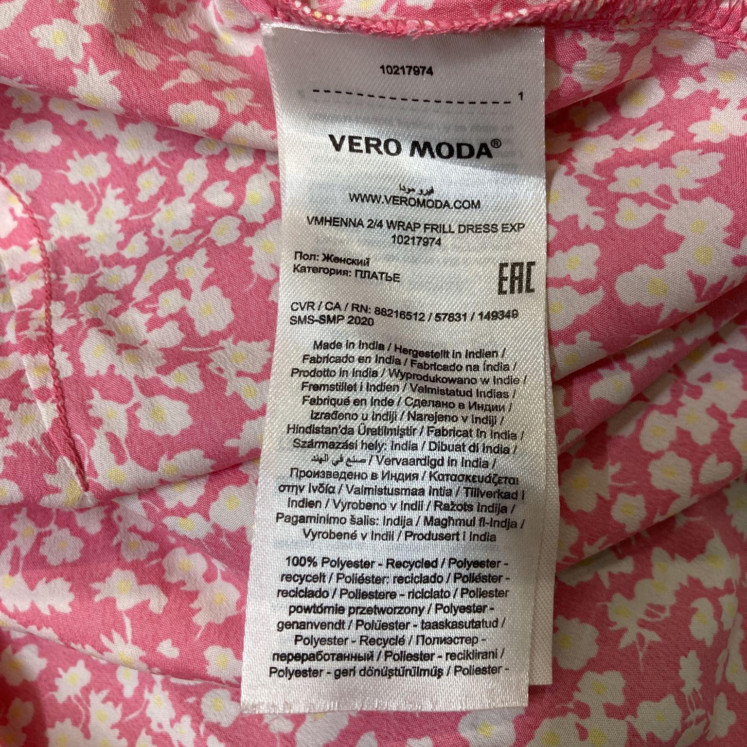 Vero Moda