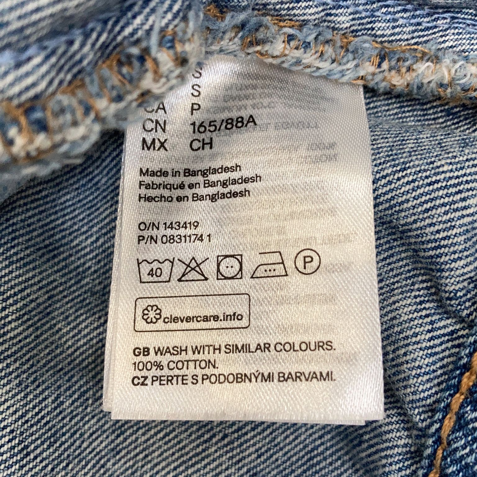 Denim by HM