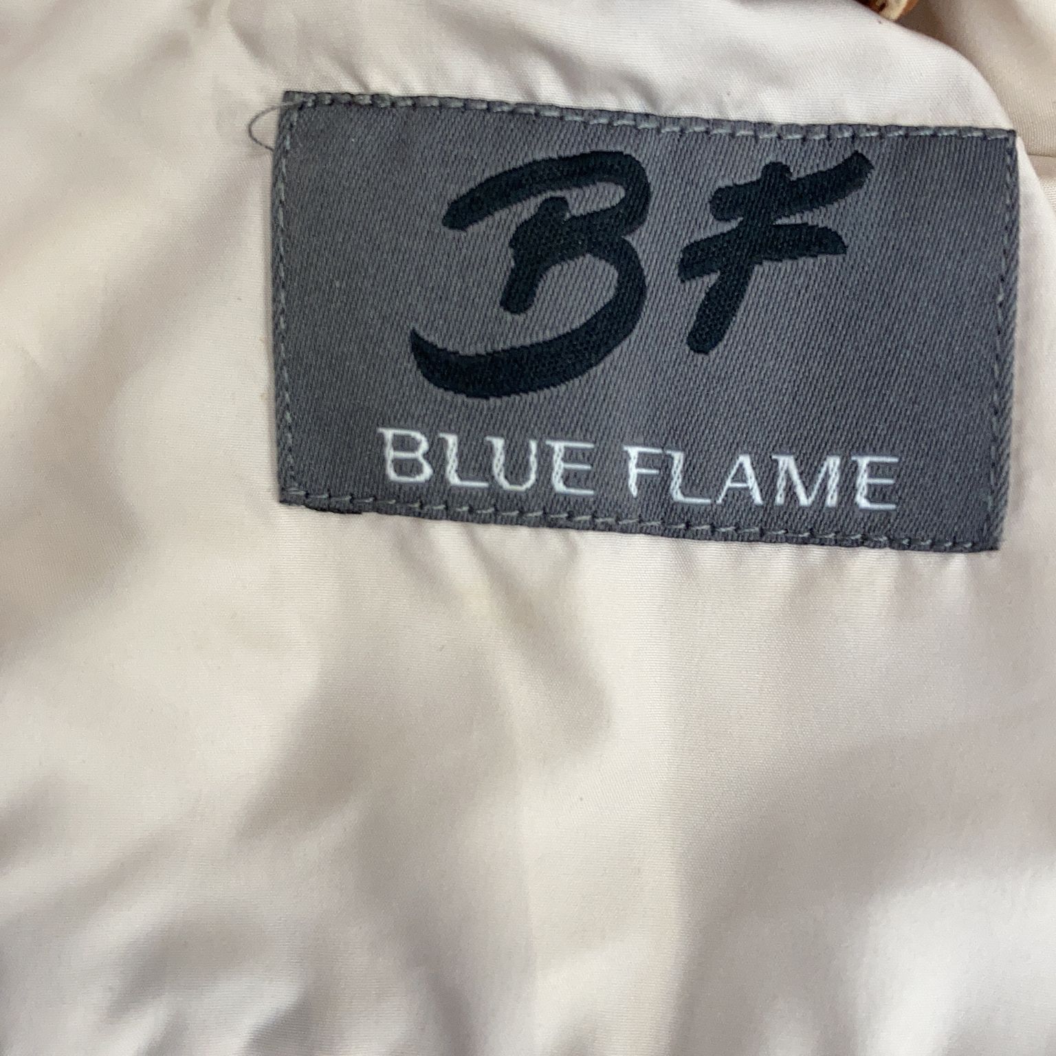 Blue Flame