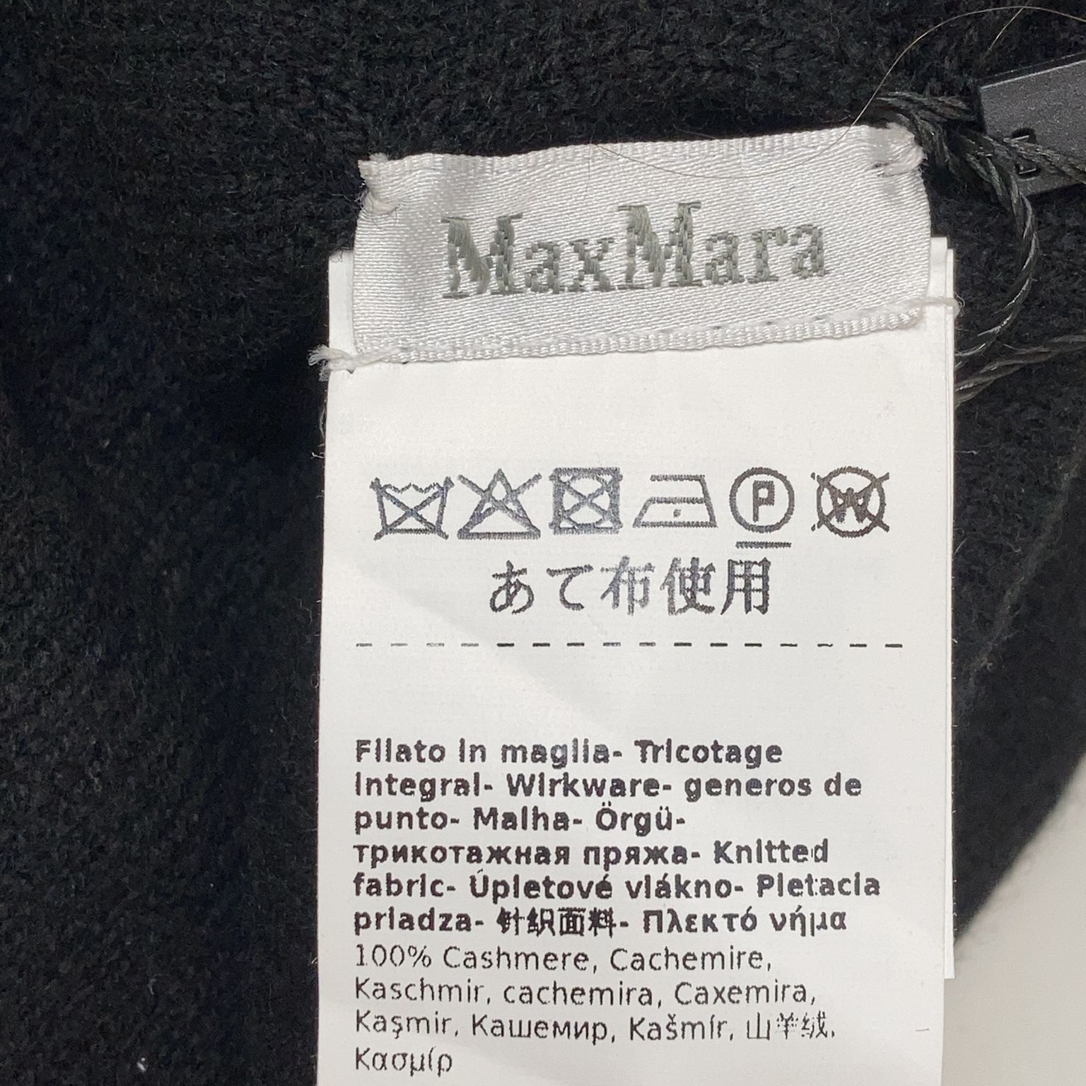 MaxMara