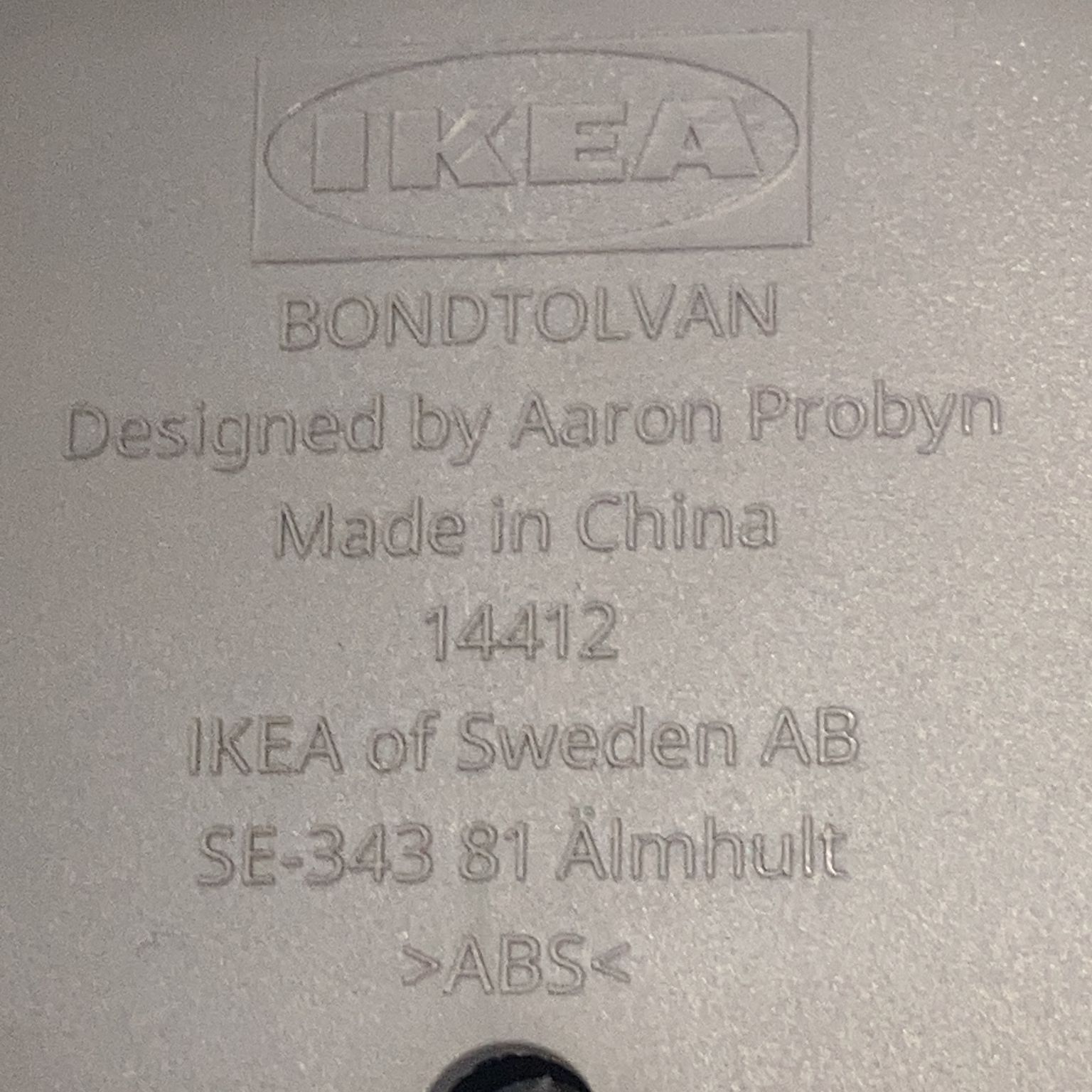 IKEA