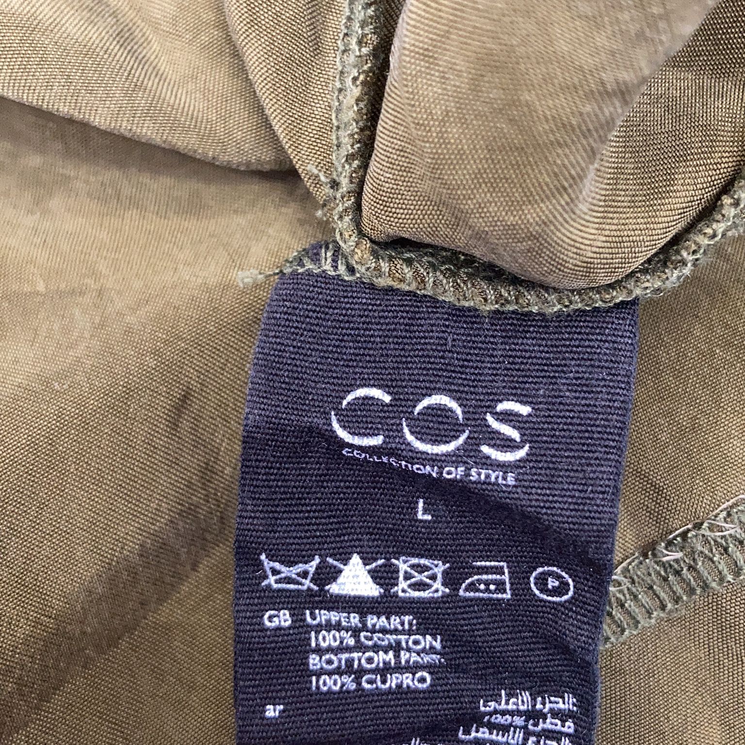 COS