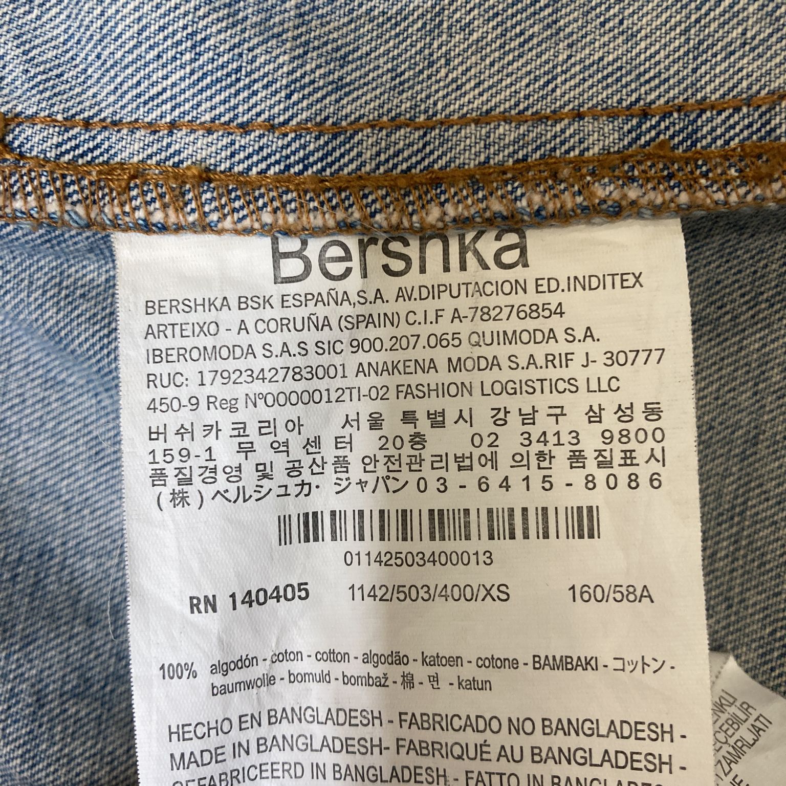 Bershka