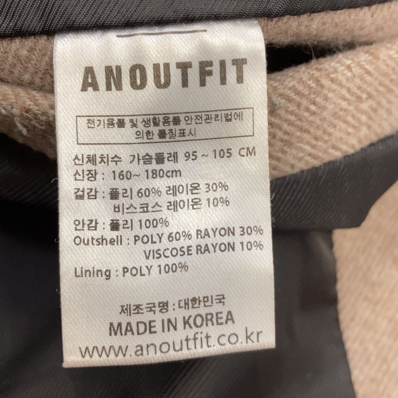 Anoutfit