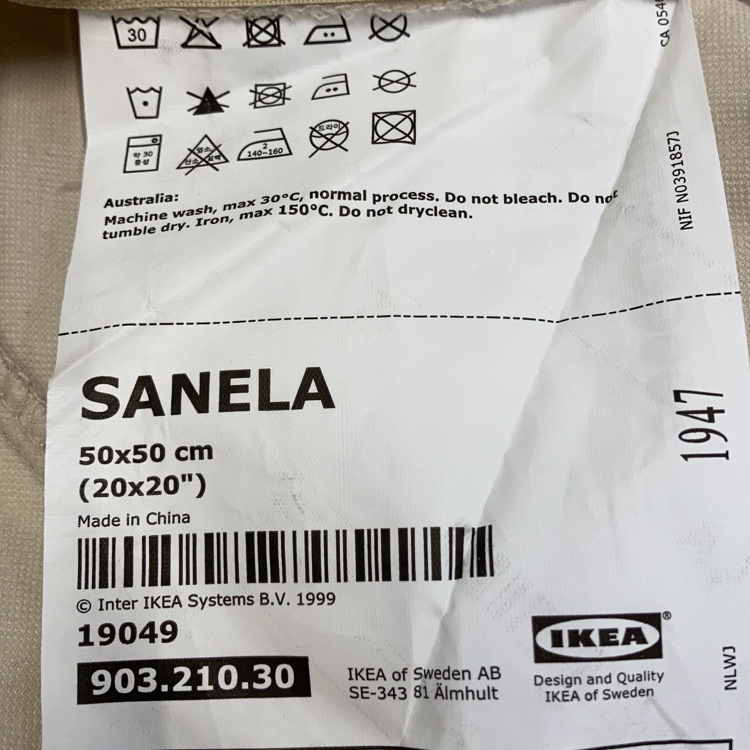 IKEA