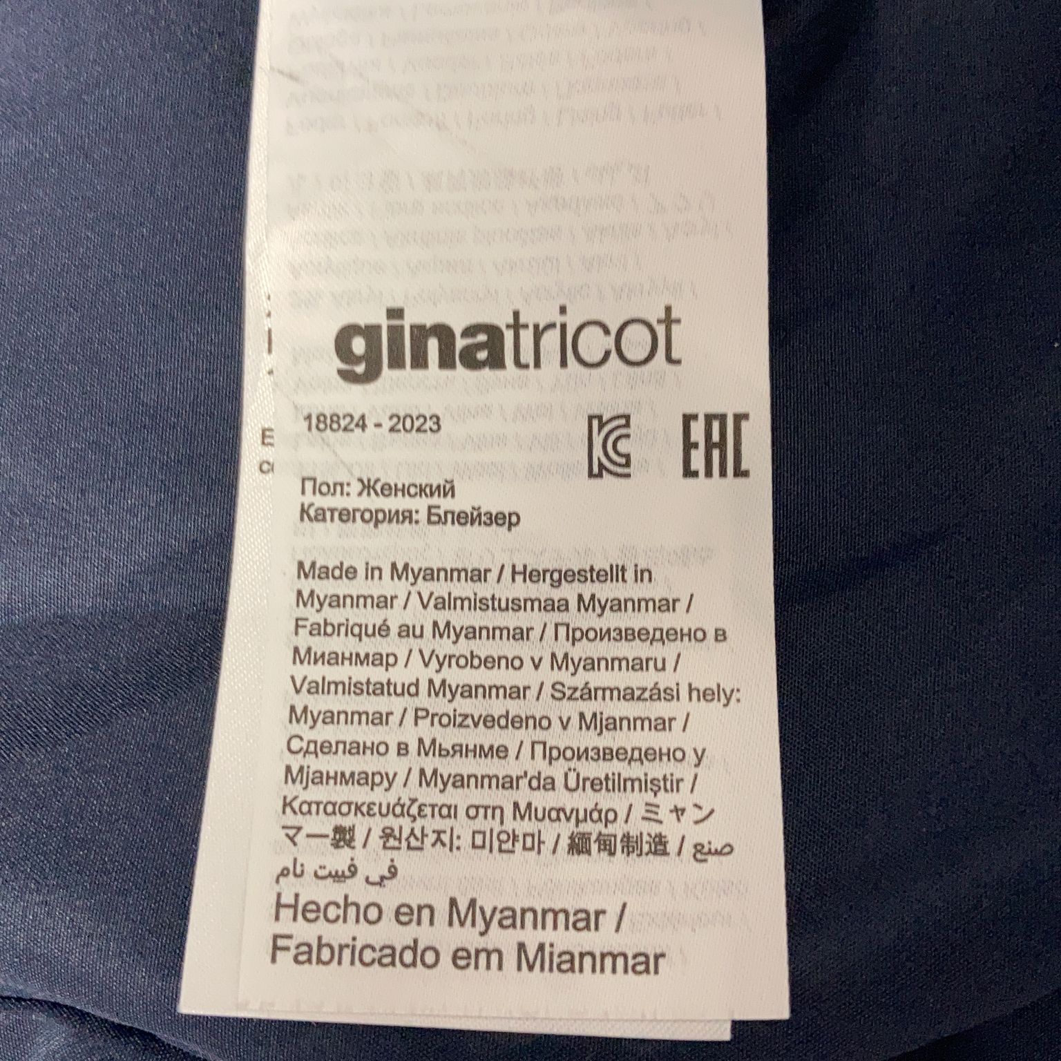 Gina Tricot