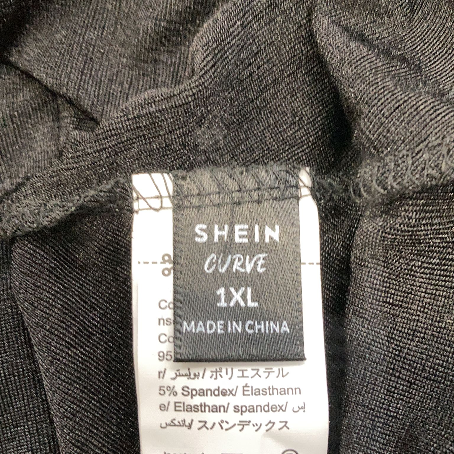 Shein Curve