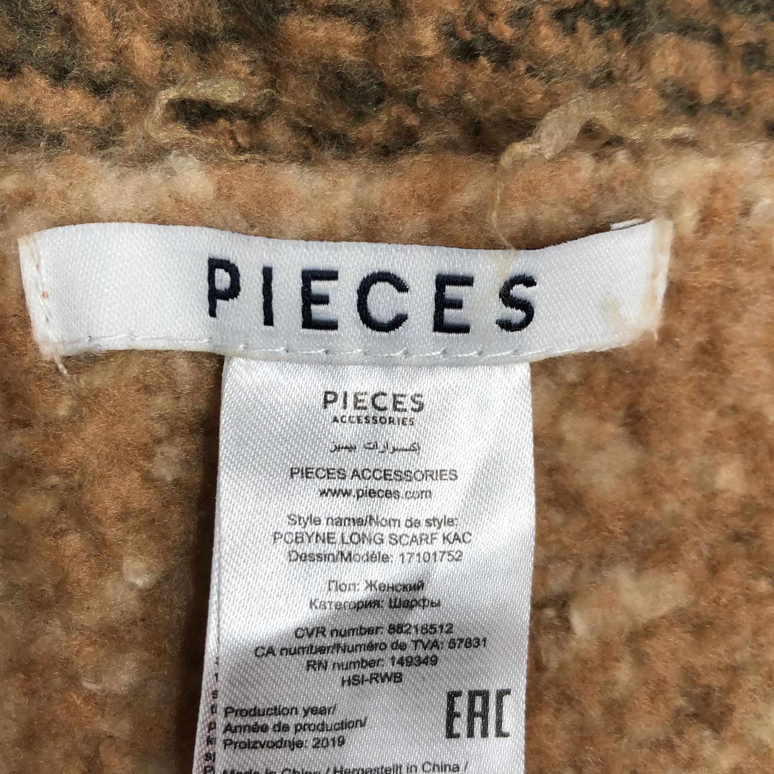 Pieces