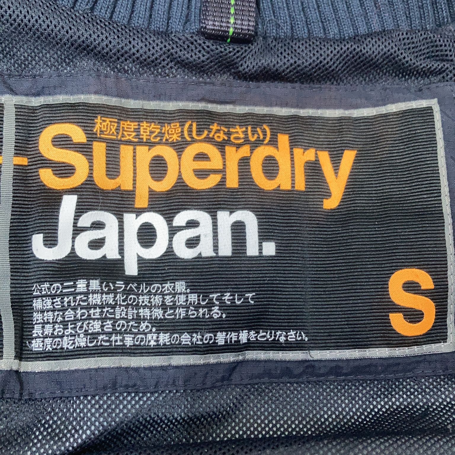 Superdry