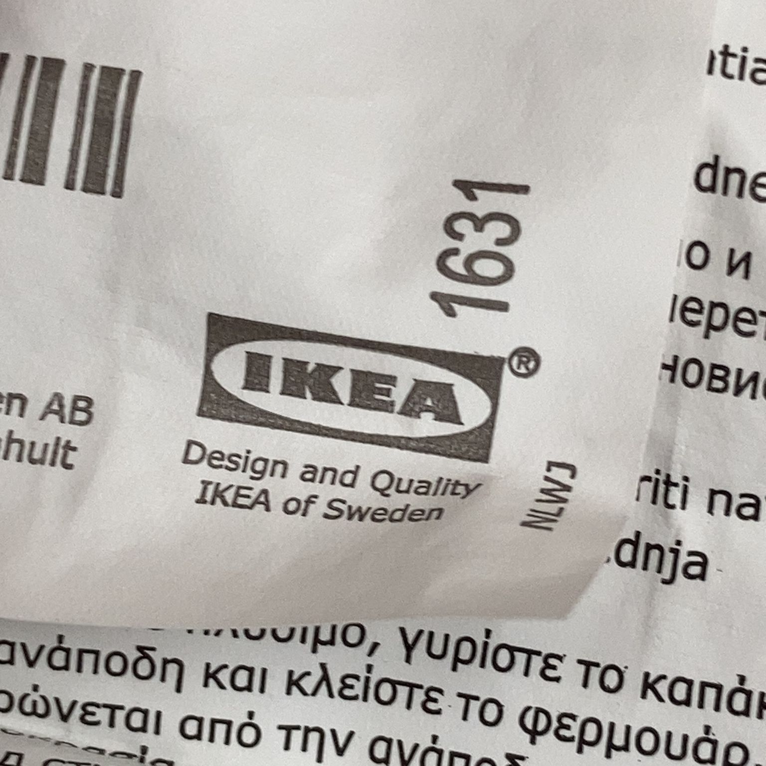 IKEA