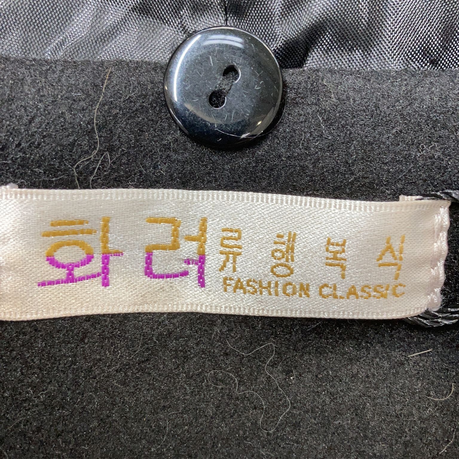 Fashion Classic