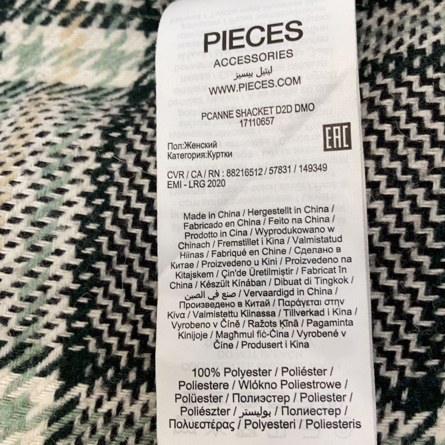 Pieces